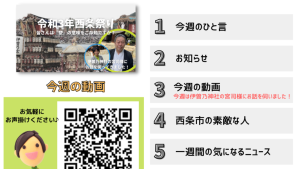 週刊くろかわ理恵子Vol.10(7/2号)